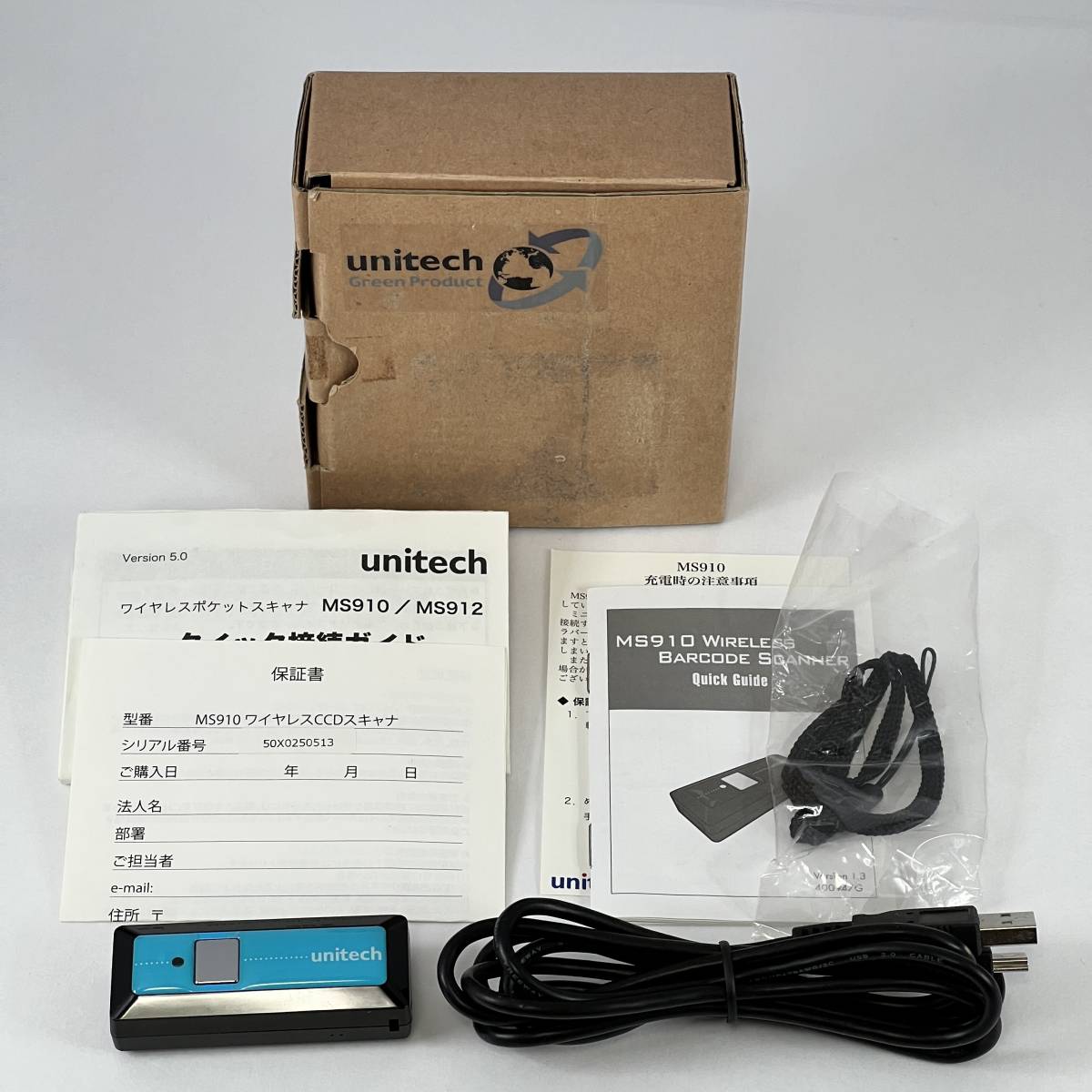 箱入美品 UNITECH MS910-CUBB00-SG ワイヤレスポケットCCDスキャナの画像1