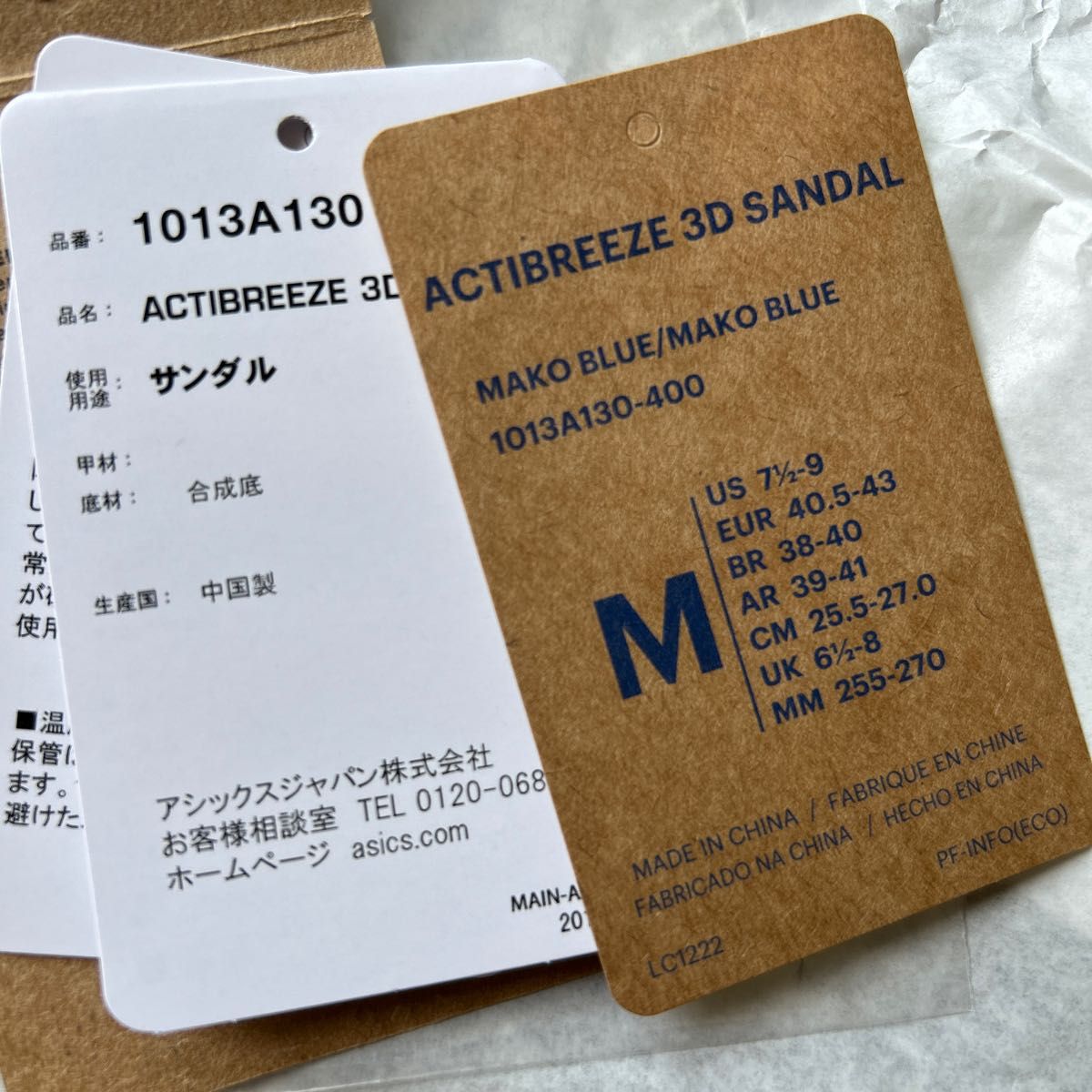 M ACTIBREEZE 3D SANDAL ASICS 3Dプリンターサンダル アシックス M ACTIBREEZE 3D SANDAL ASICS 3Dプリンターサンダル アシックス