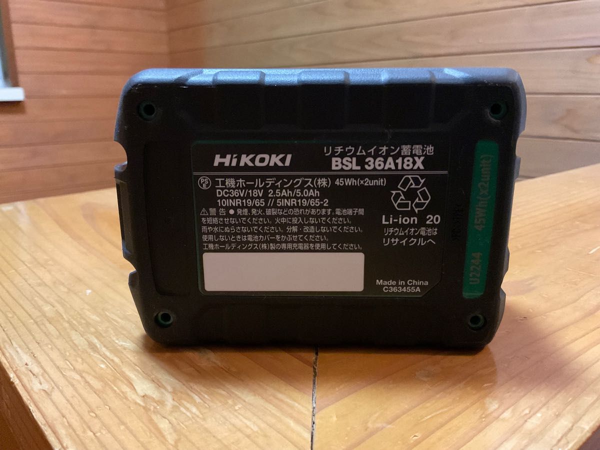 ハイコーキ 最新型 マルチボルトバッテリー BSL36A18X 2個 急速充電器