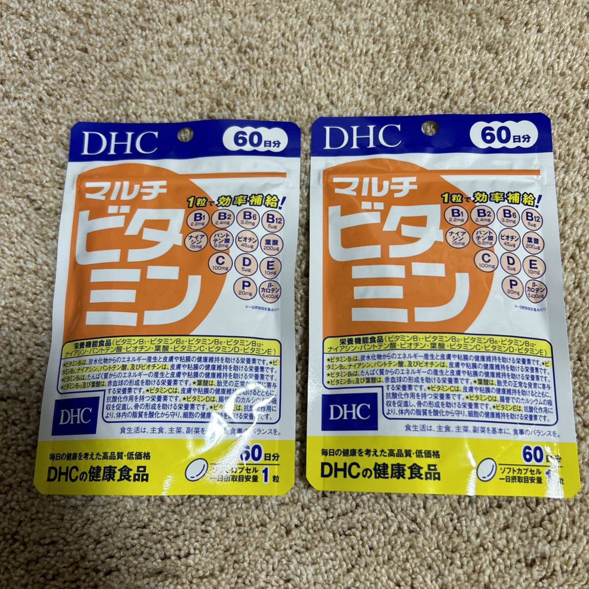 DHC マルチビタミン　 60日分60粒(60日 60粒×1袋)