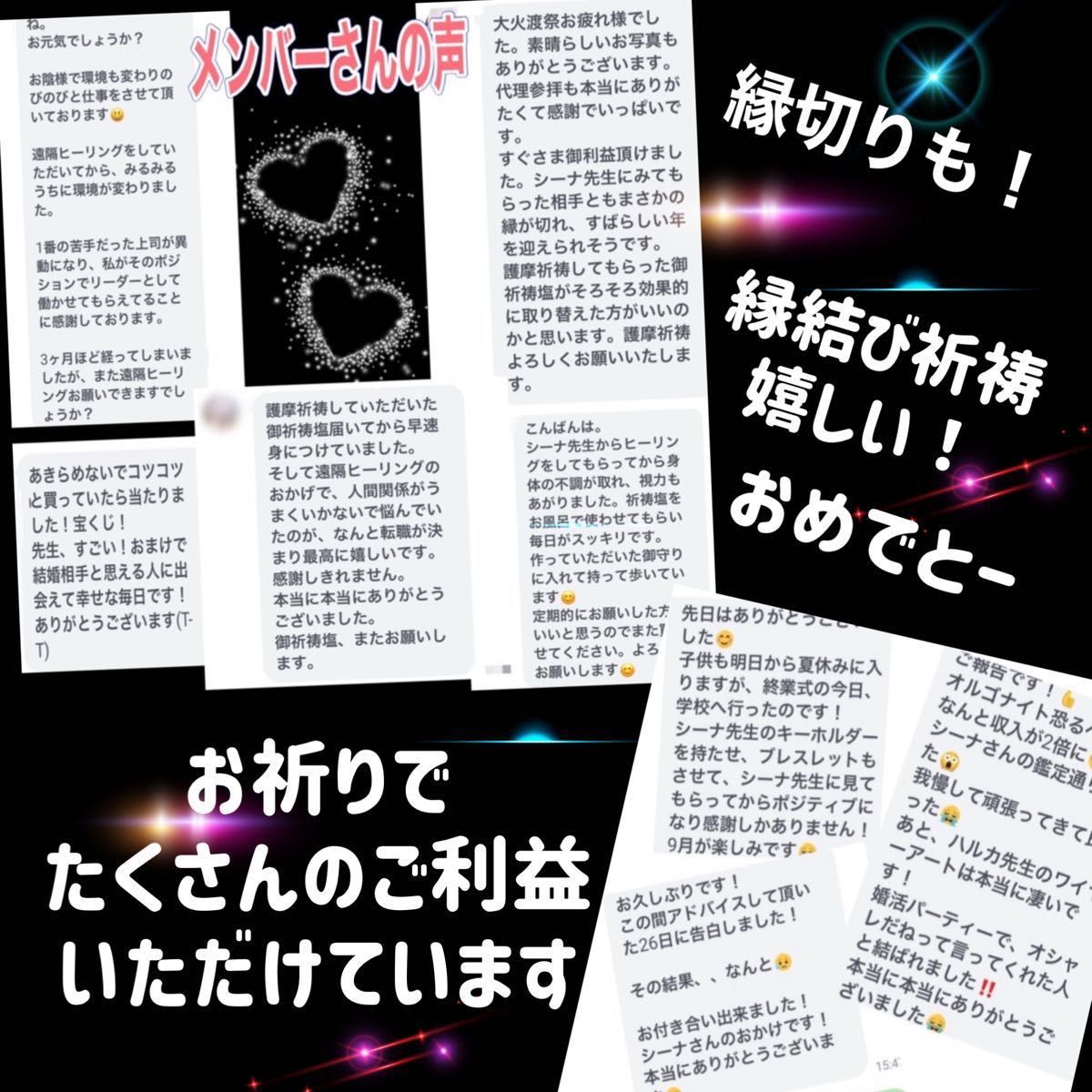 【あなたの人生開運日】人生一大イベント　他サイトで大人気！大事な契約　プロポーズ　開業　引っ越し　宝くじ　統計学　四柱推命　運気