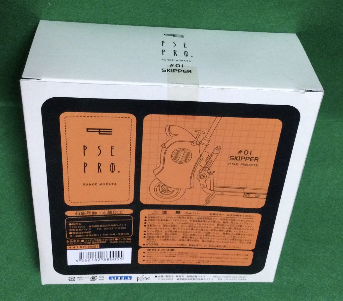 012 村田蓮爾 PSE Products #01 SKIPPER (スキッパー) 1/12 完成 012 村田蓮爾 PSE Products #01 SKIPPER (スキッパー) 1/12 完成