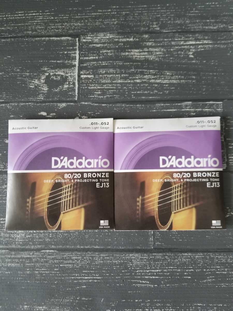本格派ま！ 新品 D'Addario ダダリオ アコースティックギター弦 EXP15