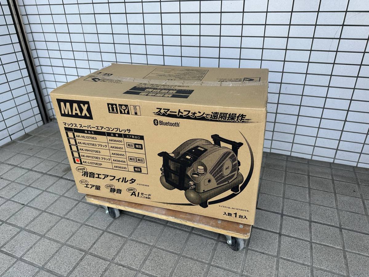 新品未開封 MAX/マックス◇常圧エアコンプレッサ◇AK-L1270E2P www