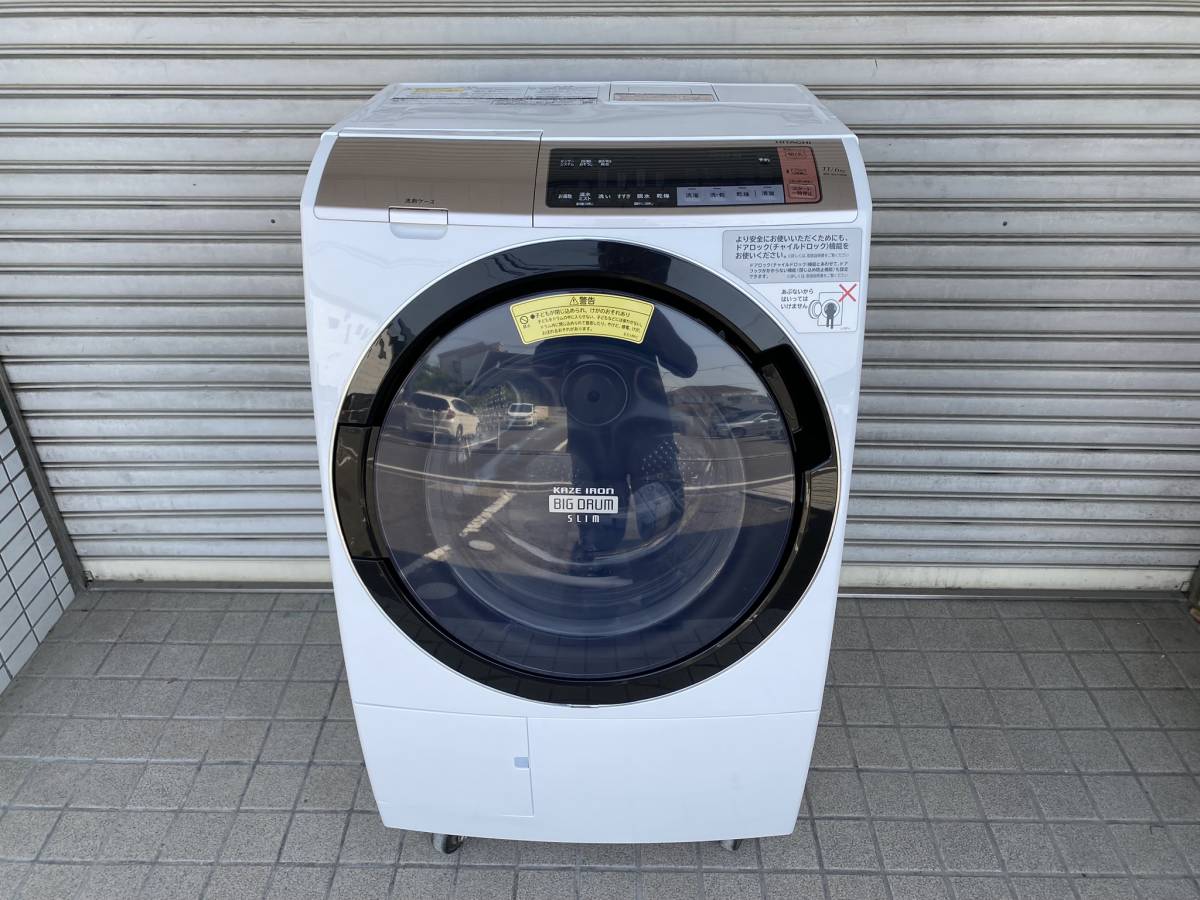 日立◇ドラム式洗濯乾燥機 左開き 11kg 18年製◇BD-SV110BL