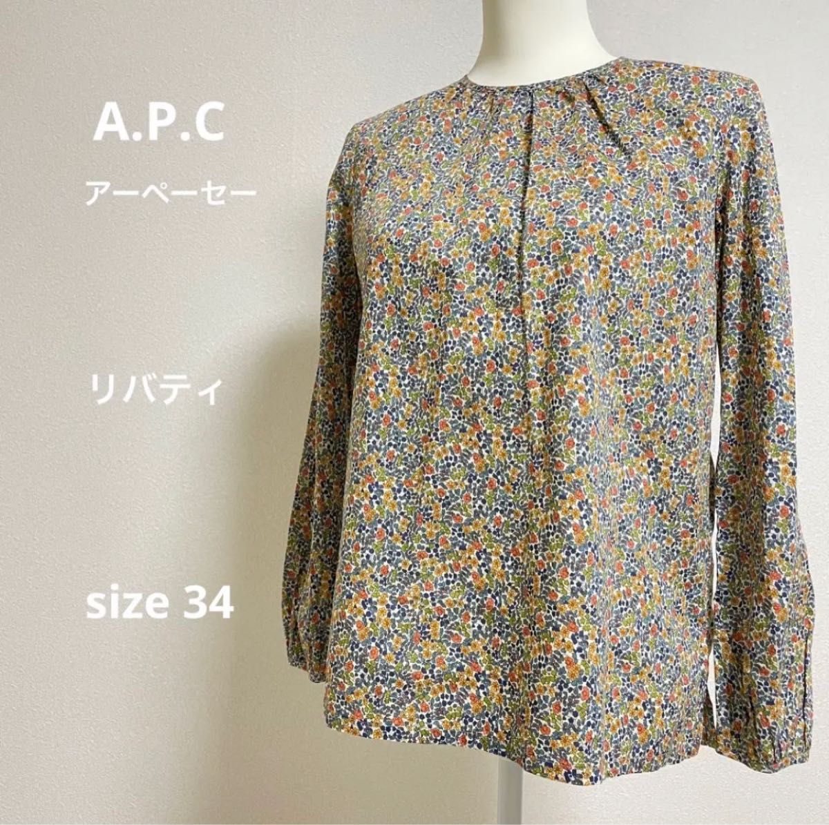 A.P.C,アーペーセー リバティ花柄ブラウス size34