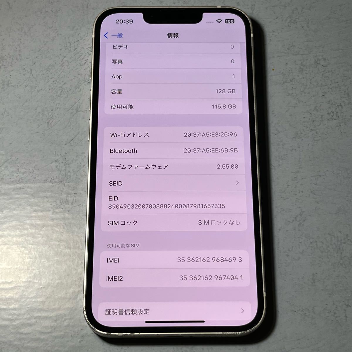 Apple iPhone 13 128GB 国内版 SIMフリー 画面新品交換済み 中古 本体_画像10