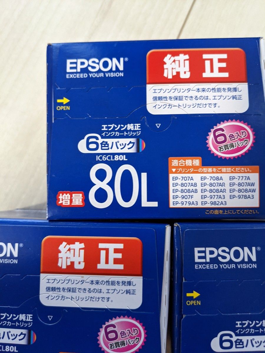IC6CL80L 純正(増量 6色パック)3箱 エプソン インクカートリッジ