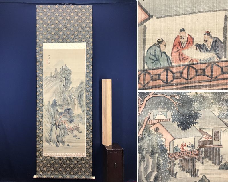 【真作】高久藹崖/山水人物図/山水図/掛軸☆宝船☆AB-963美術品