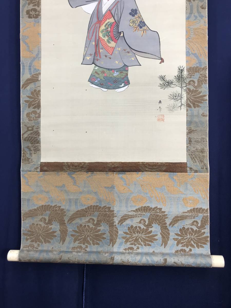 真作】川端玉章/能図/美人画/掛軸☆宝船☆AB-891 | JChere雅虎拍卖代购