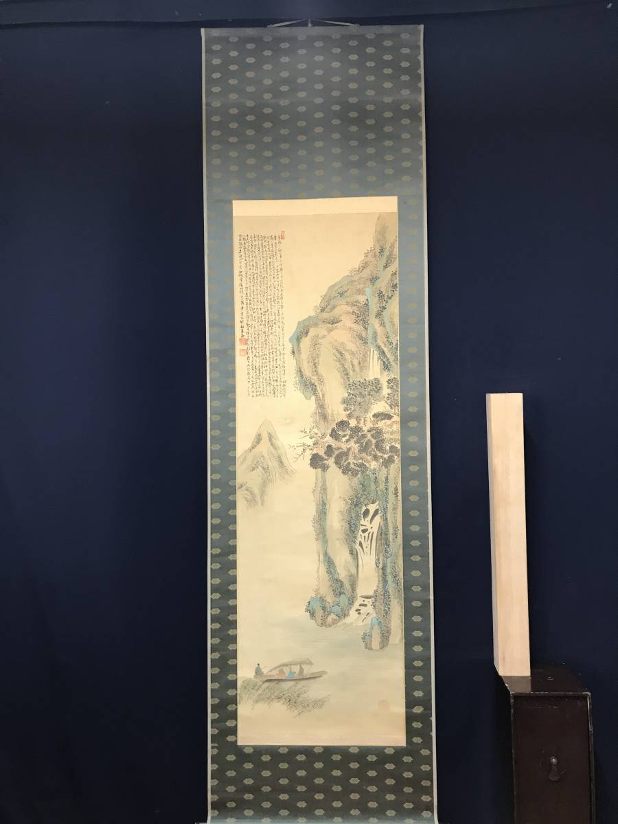 真作】竹邨/赤壁画賛/山水人物画賛/掛軸☆宝船☆AB-893 | inmano.com.br