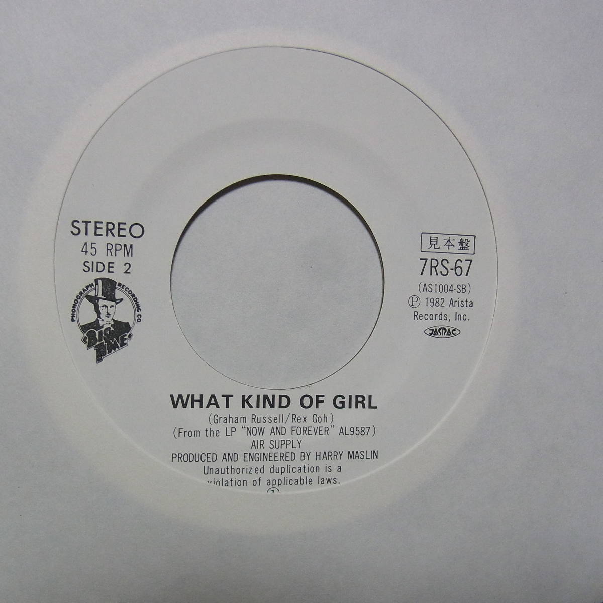 アナログ 7INCH EP ●AIR SUPPLY /TWO LESS LONELY PEOPLE IN THE WORLD c/w WHAT KIND OF GIRL ～ 7RS-67 _画像1