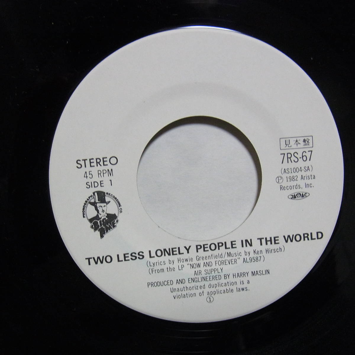 アナログ 7INCH EP ●AIR SUPPLY /TWO LESS LONELY PEOPLE IN THE WORLD c/w WHAT KIND OF GIRL ～ 7RS-67 _画像2