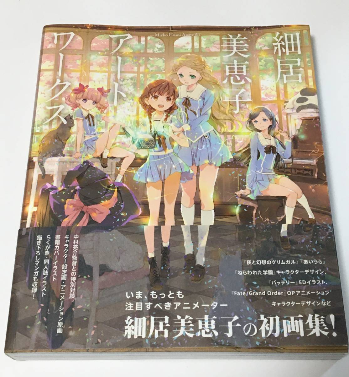 うたプリ he☆vens iPhone6 6s ケース 保護シート 付き ナギ うたプリ he☆vens iPhone6 6s ケース 保護シート 付き ナギ