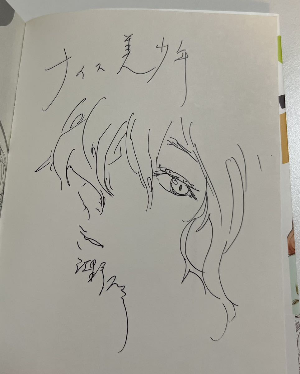 江野スミ 江野朱美 溺英恵 美少年ネス 1巻 イラスト入りサイン 江野スミ 江野朱美 溺英恵 美少年ネス 1巻 イラスト入りサイン