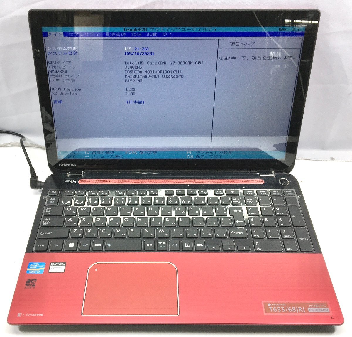 愛用 NT: 東芝 無線ブルーレイノート Corei7-3630QM 2.4GHz /8GB