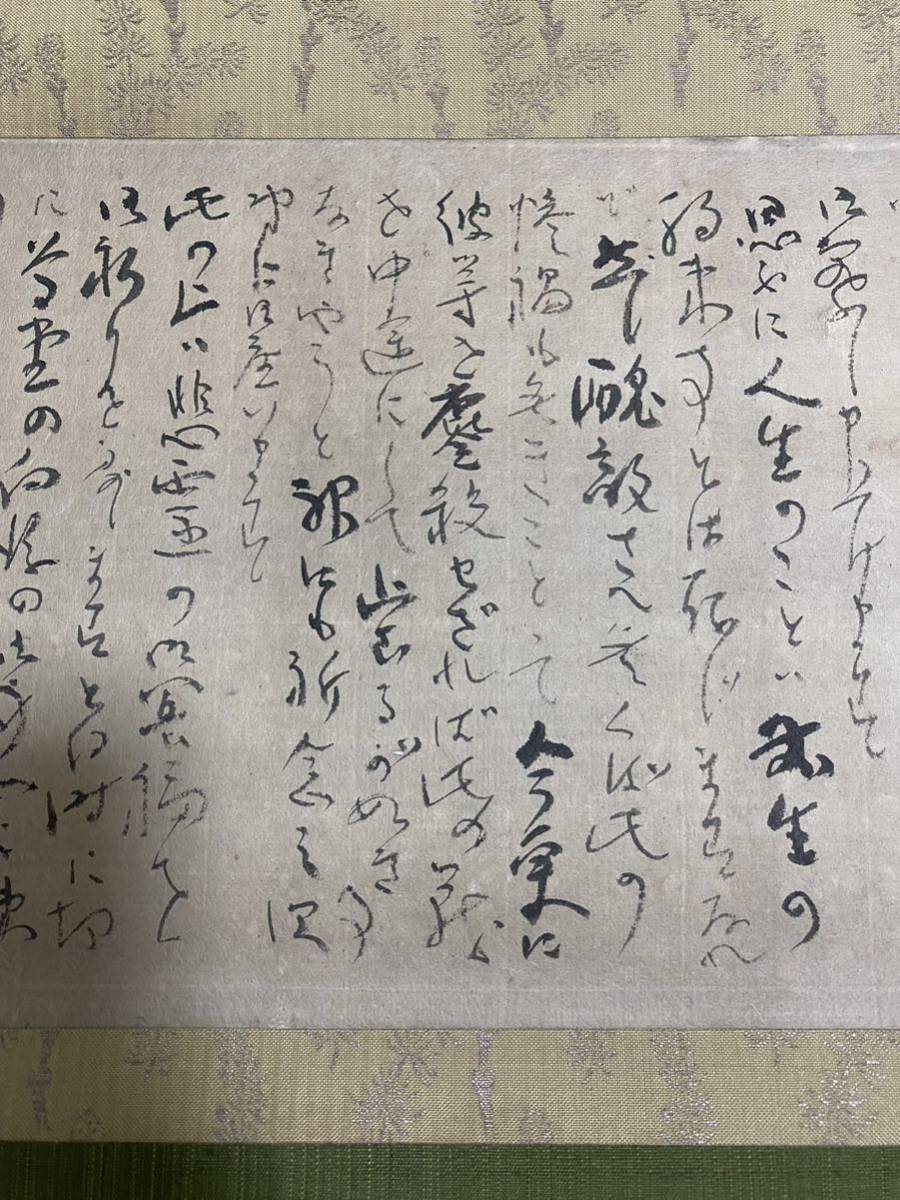 柴紅銘【童子】(相撲)絹本 掛軸 共箱(子どもの日) 掛軸 川端龍子? 悲願消息 詳細不明 紙本 肉筆 共箱 同梱可能 No.