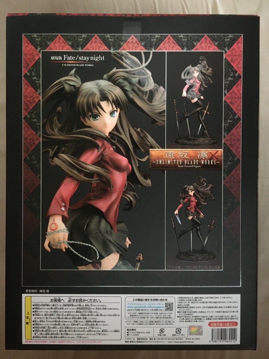 新品◇グッドスマイルカンパニー 劇場版 Fate/stay night 遠坂凛