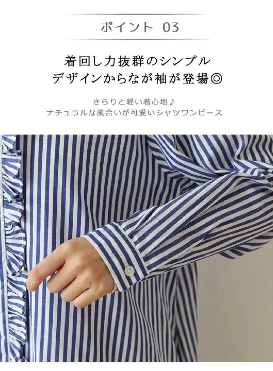 「土曜日発送」シャツワンピース ストライプ ロングシャツワンピース ルーズワンピ ロングシャツ