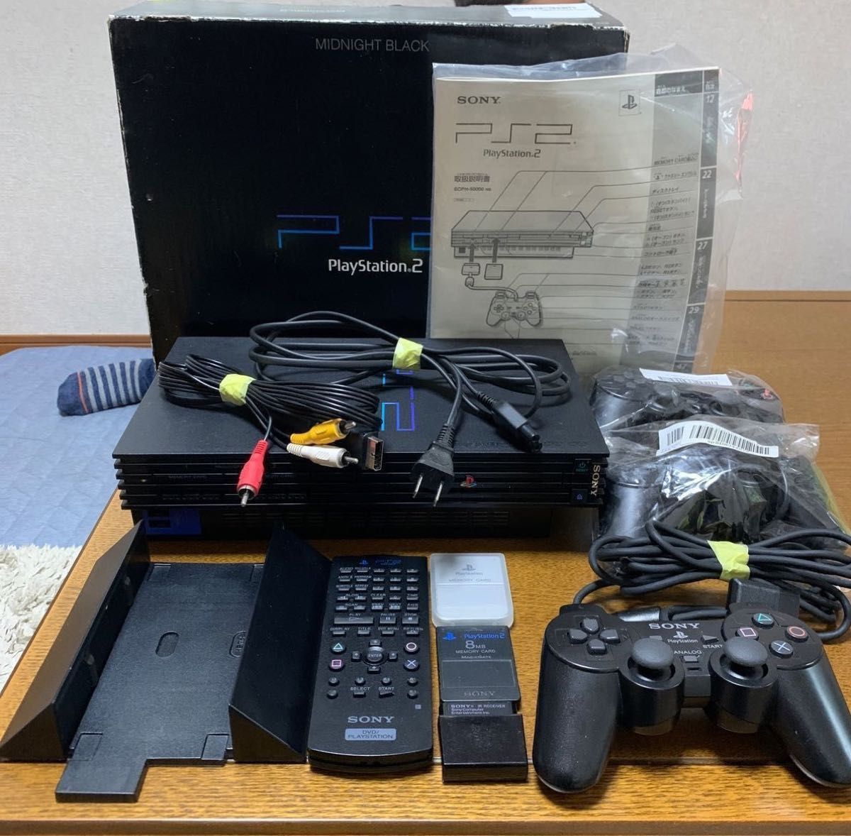 PlayStation2 PS2 プレステ2 一式 付属品付 ミッドナイト PlayStation2 PS2 プレステ2 一式 付属品付 ミッドナイト