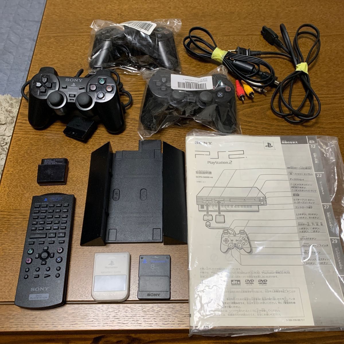 PlayStation2 PS2 プレステ2 一式 付属品付　ミッドナイトブラック　箱・説明書付き