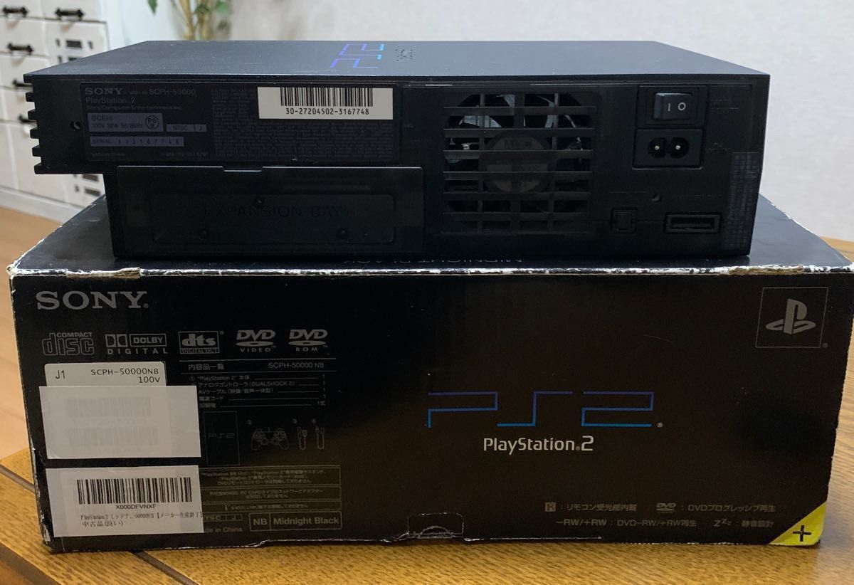 PlayStation2 PS2 プレステ2 一式 付属品付　ミッドナイトブラック　箱・説明書付き