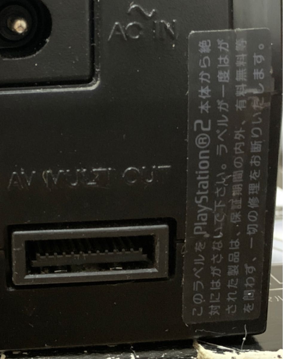 PlayStation2 PS2 プレステ2 一式 付属品付 ミッドナイト PlayStation2 PS2 プレステ2 一式 付属品付 ミッドナイト