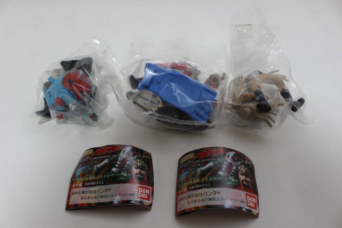 Hgシリーズ 仮面ライダー 恐怖の大幹部 ドクトルゲー 編 ドクトルゲー他3種新品未開封品 Jauce Shopping Service Yahoo Japan Auctions Ebay Japan Hgシリーズ 仮面ライダー 恐怖の大幹部 ドクトルゲー 編 ドクトルゲー他3種新品未開封品 Jauce Shopping Service Yahoo Japan Auctions Ebay Japan