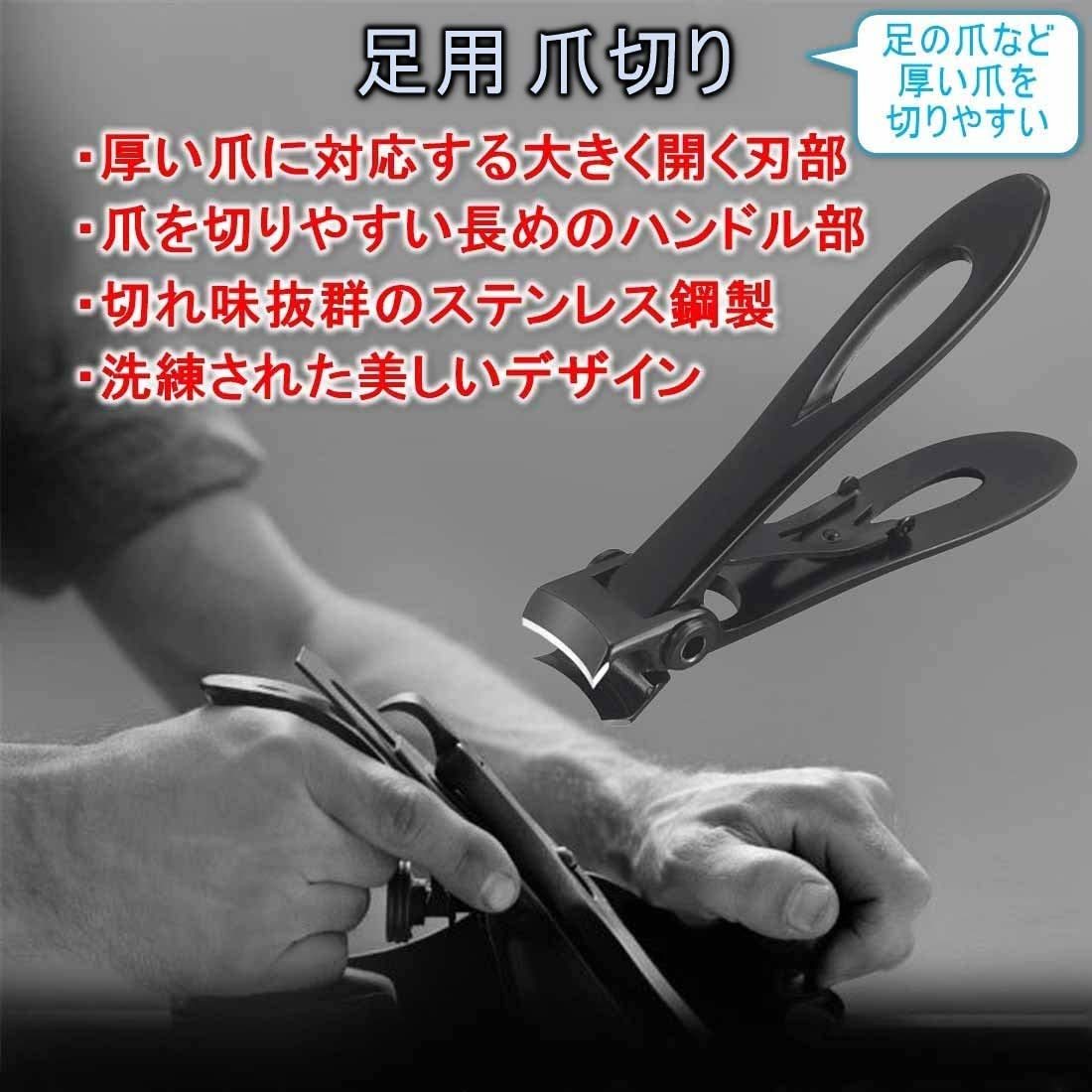 いラインアップ 爪切り おすすめ 巻き爪 大好評 硬い爪 分厚い爪 水虫爪 安全 安心