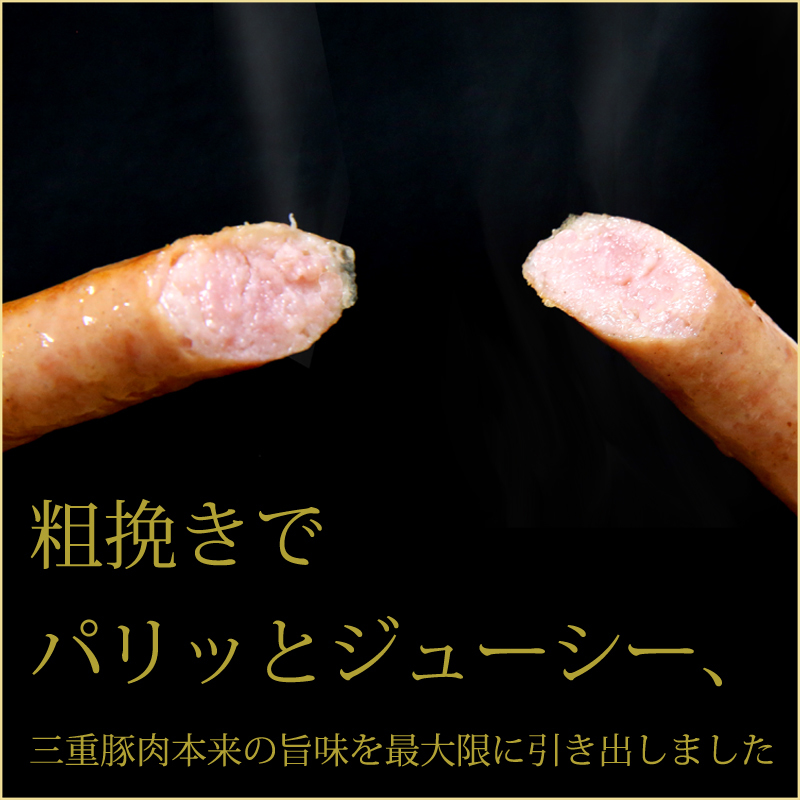 【桐箱入り】松阪牛 100%黄金ハンバーグと美味し国三重の上質ハムのセット_画像8