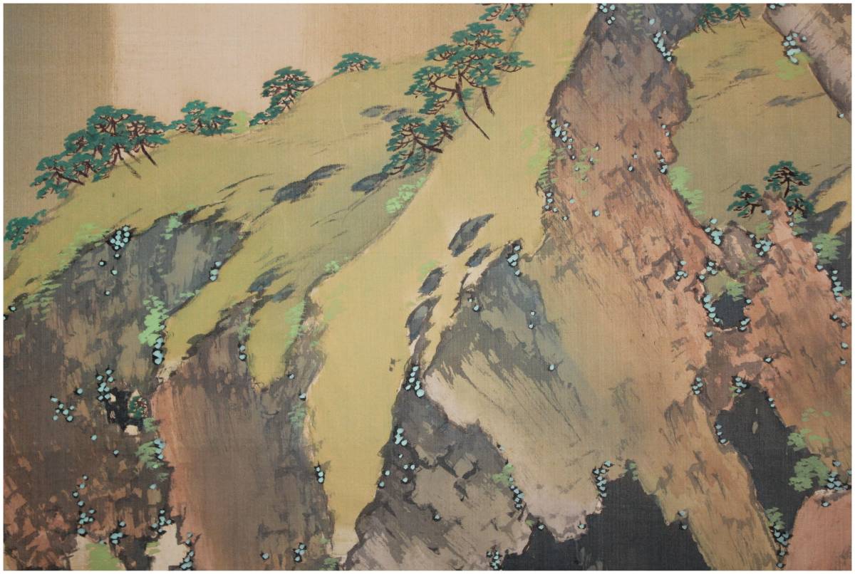 真作」 鑑定 近代京都画壇・【山元春挙】 蓬莱山図 掛軸 共箱 滋賀