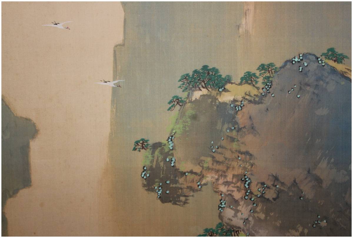 真作」 鑑定 近代京都画壇・【山元春挙】 蓬莱山図 掛軸 共箱 滋賀