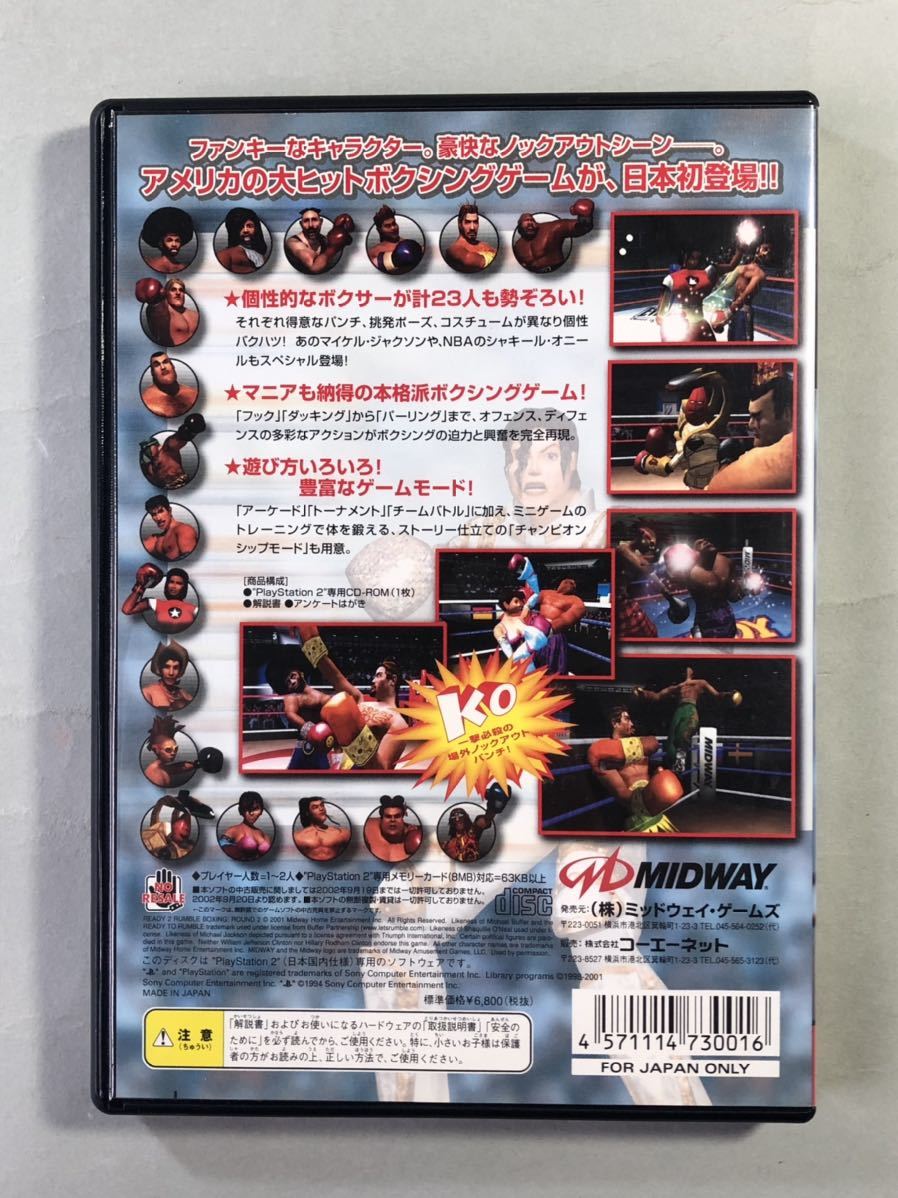 レディ・トゥ・ランブル・ボクシング　ラウンド2 PS2ソフト　SONY プレイステーション2 Ready 2 Rumble Boxing:Round 2_画像4