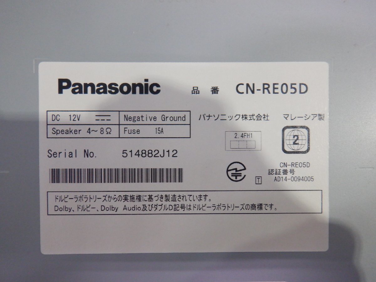☆作動確認済☆ Panasonic パナソニック カーナビゲーション メモリー