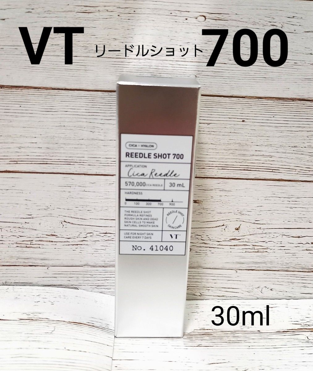 VT シカ リードルショット700 導入美容液 リードル 美容液 美容 VT シカ リードルショット700 導入美容液 リードル 美容液 美容