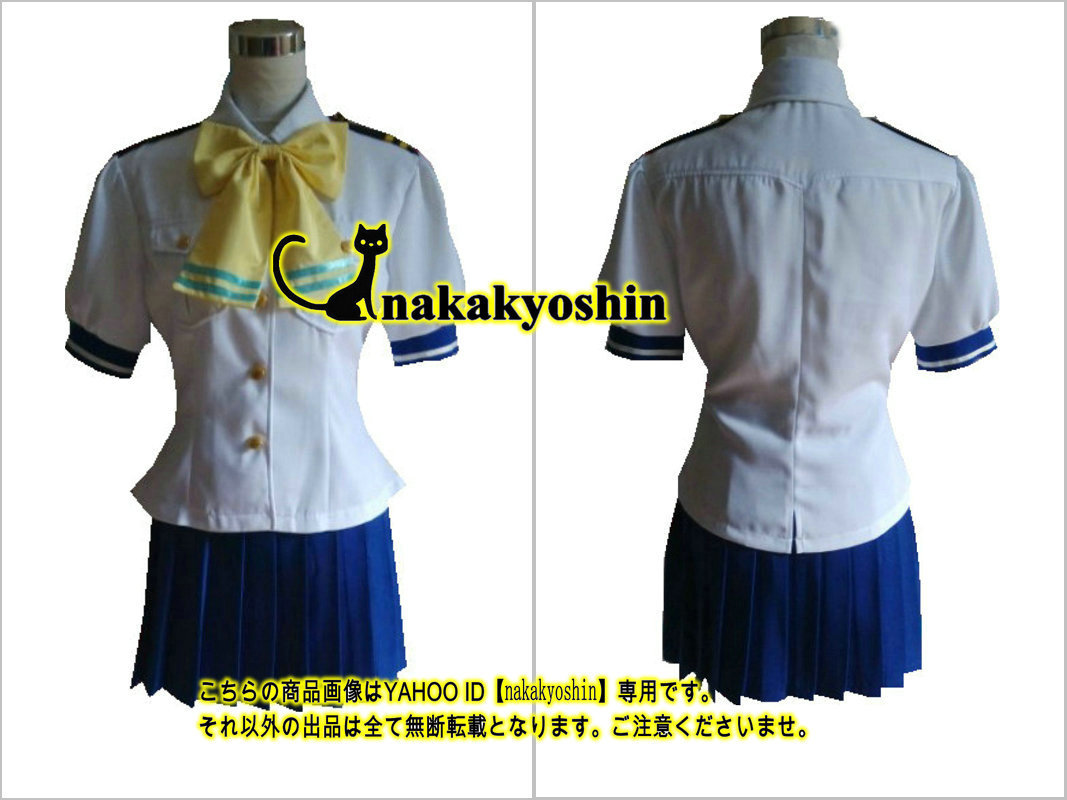 【2024年新作】 nakakyoshin出品●蒼き鋼のアルペジオ 海洋技術総合学院(半袖女子制服)●コスプレ衣装 その他