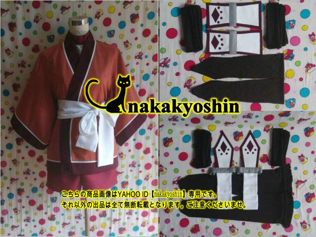 nakakyoshin出品●うたわれるもの カルラ●コスプレ衣装のサムネイル