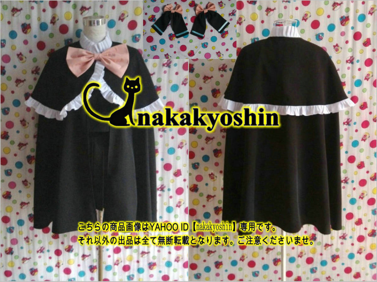 【ふるさと割】 nakakyoshin出品●セーラー服 りん●コスプレ衣装 その他