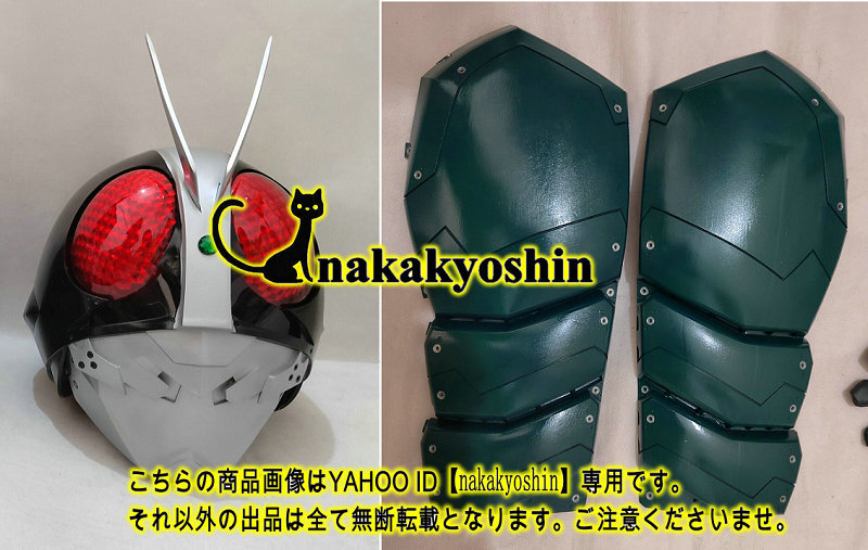 Yahoo!オークション - nakakyoshin出品○シン・仮面ライダー ２号 マス...