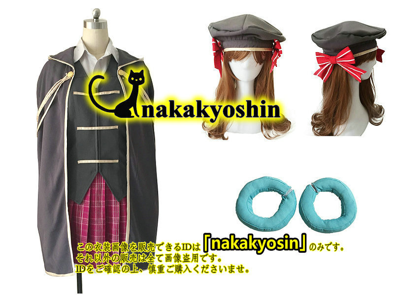 最終値下げ nakakyoshin●ネト充のススメ リリィ●コスプレ衣装 コスプレ衣装