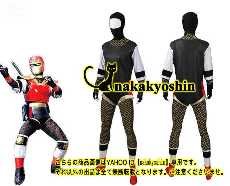 【全品送料無料】 nakakyoshin出品●世界忍者戦ジライヤ 山地 闘破 磁雷矢●コスプレ衣装 道具別売り その他