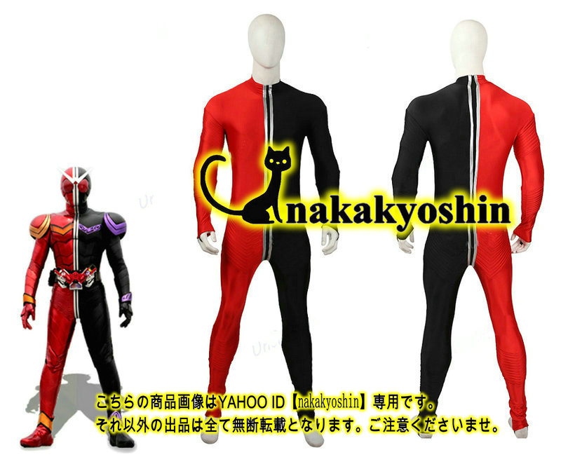 nakakyoshin出品●仮面ライダーダブル ヒートジョーカー 　インナースーツ　全身タイツ●コスプレ衣装　マスク、靴、道具別売り_画像1