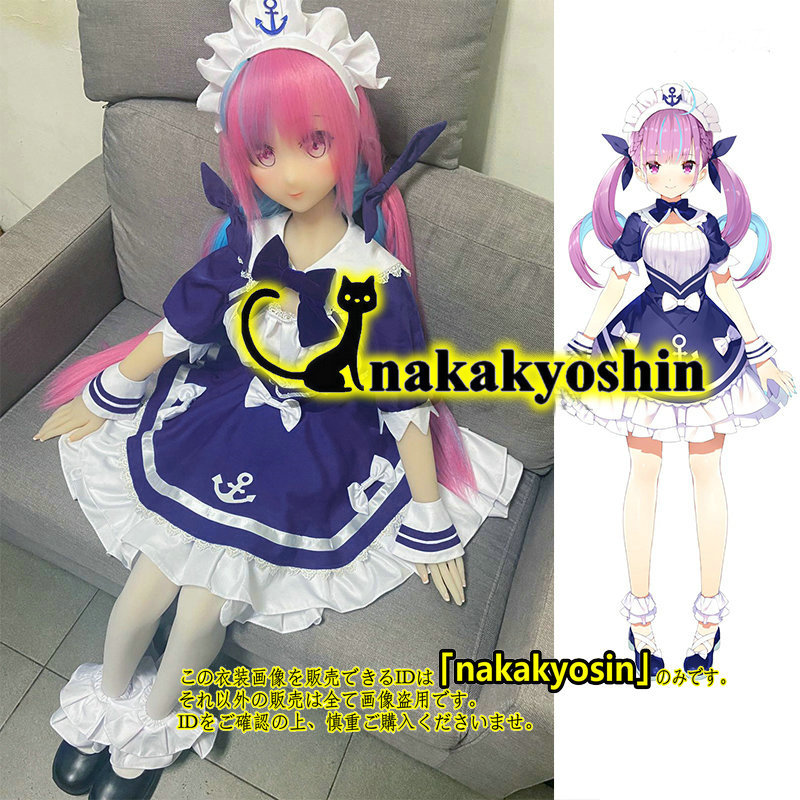 nakakyoshin出品●バーチャルYouTuber 湊あくあ メイド服 ●コスプレ衣装　ウィッグ、靴別売り