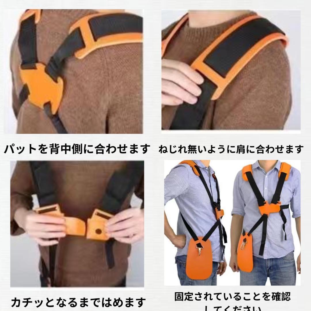 代引き不可】 草刈機 草刈り ベルト パット 作業着 除草 庭 畑 農業 ハーネス 草刈機 草刈り ベルト パット 作業着 除草 庭 畑 農業 ハーネス