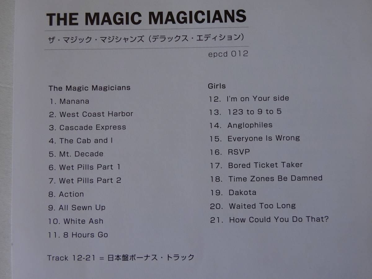 used★帯付★CD / マジック・マジシャンズ MAGIC MAGICIANS /764ヒーロー ブラック・ハート・プロセッション【ボートラ/ライナー/epcd012】_画像5