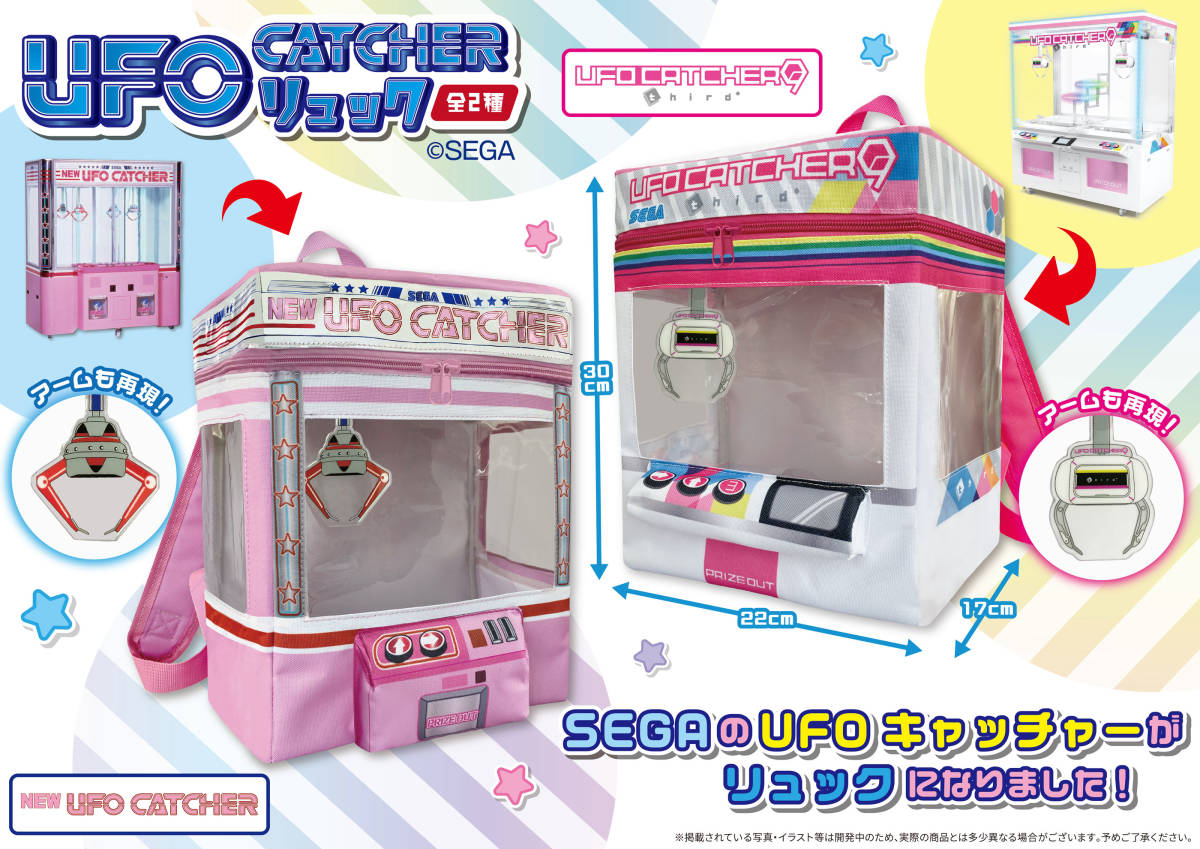 Yahoo!オークション - 最新筐体 UFO CATCHER 9 third UFO Yahoo!オークション - 最新筐体 UFO CATCHER 9 third UFO