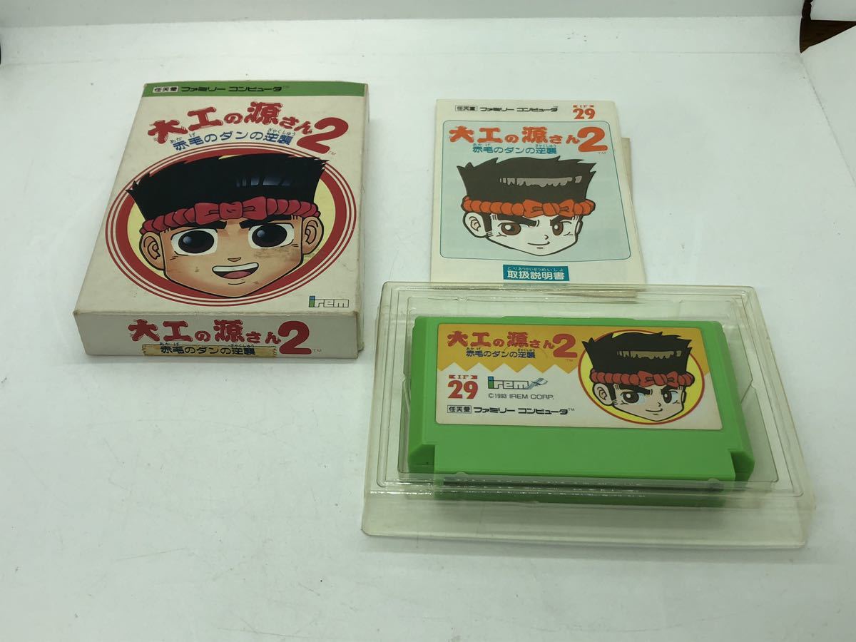 s205 Nintendo ニンテンドー ファミコン ソフト 激レア ファミコン