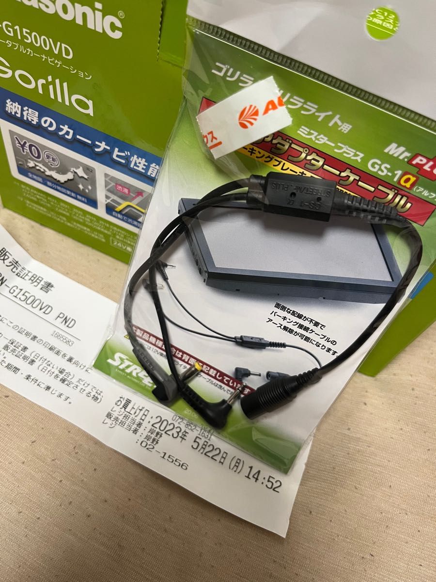Panasonic GORILLA SSDポータブルカーナビ CN-G1500 | www.cioccola.it