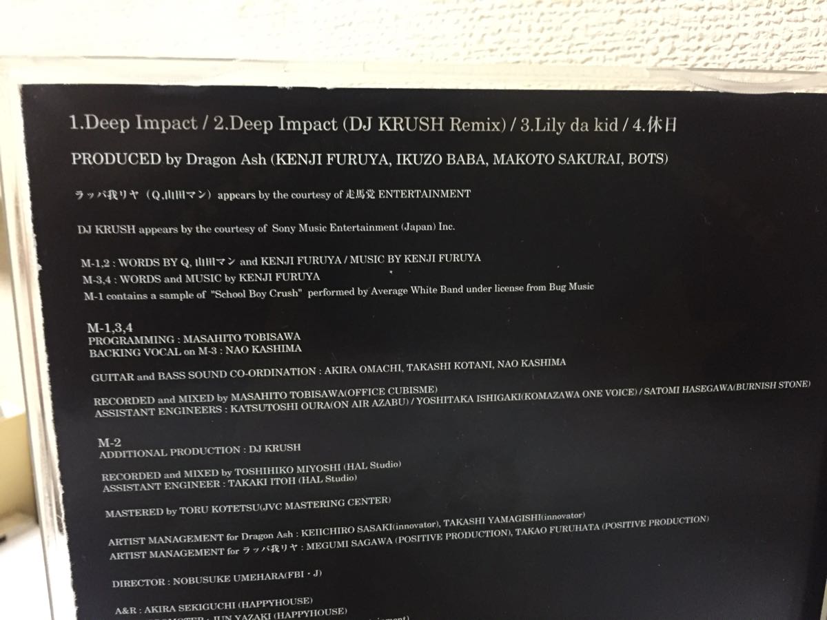 Deep Impact Dragon Ash C-1_画像4
