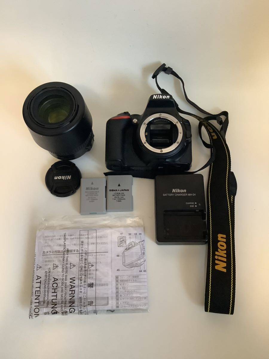 ニコン Nikon デジタル一眼レフ D5600ボディ+おまけレンズ55-200f4-5.6